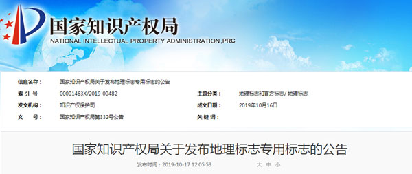 QQ截圖20191018113245.jpg
