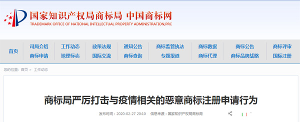 微信截圖_20200228084833.jpg