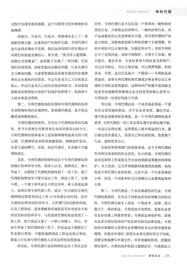 1583746062389700PEwP.jpg