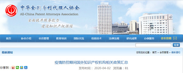 QQ截圖20200403090334.jpg
