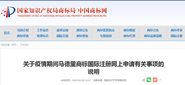 QQ截圖20200409142748.jpg