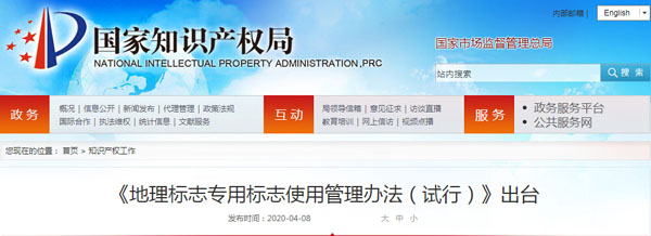 QQ截圖20200409143513.jpg