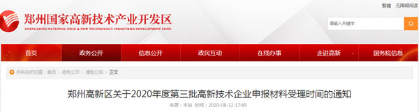 QQ截圖20200813091034.jpg